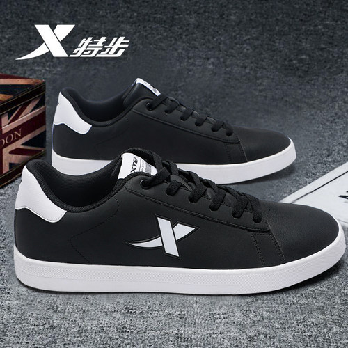 特步百搭男板鞋低帮潮流运动鞋