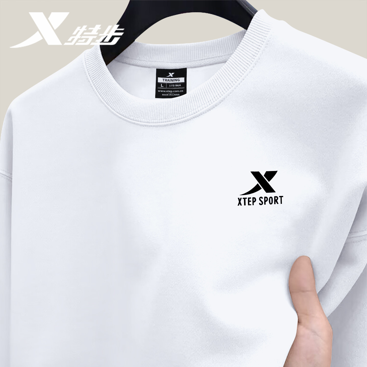 特步圆领卫衣男款秋冬季新款休闲男士上衣宽松运动服正品长袖T恤,运动服/休闲服装,运动卫衣/套头衫,淘宝优惠券,粉丝福利购,淘宝优惠卷