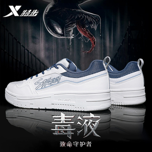 新款 男冬季 网面透气休闲鞋 官方旗舰店正品 子男 特步男鞋 运动鞋 板鞋