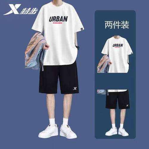 特步男运动套装透气官方正品男装