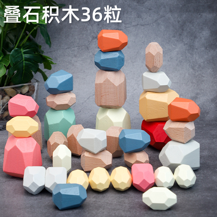 猛兔益智积木叠石跨境木制