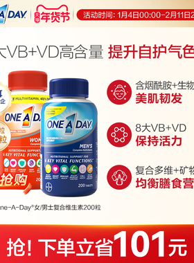拜耳OneADay女士综合维生素B矿物质片含烟酰胺美国