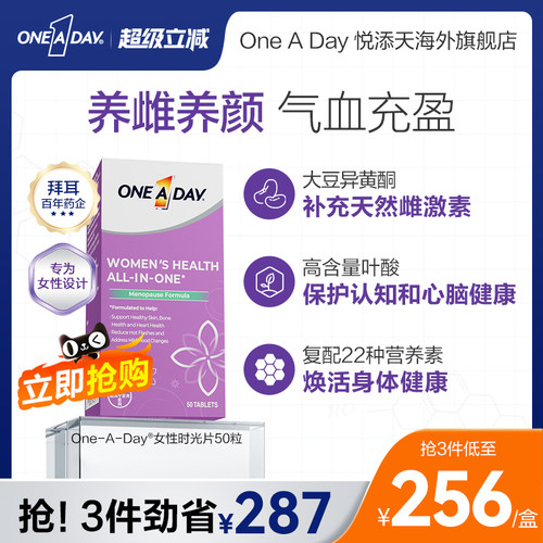 拜耳OneADay时光片大豆异黄酮卵巢保养
