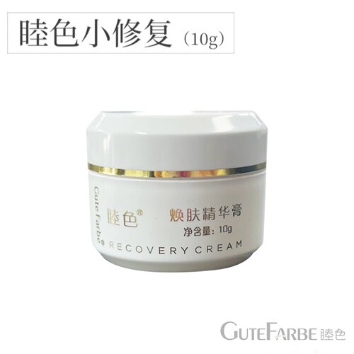 纹绣修复半永久耗材去红修复