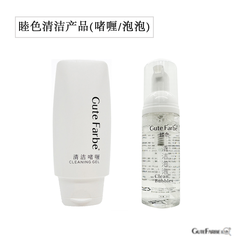 睦色专业纹绣师用清洁啫喱专业线