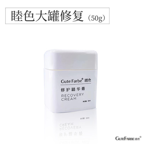 睦色纹绣专业纹绣操作清洁修复