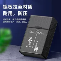 Не забывайте оригинальное намерение+без сигарет зажигалка