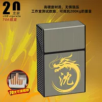 Long Zi Baijia [Shen]+без сигарет зажигалка