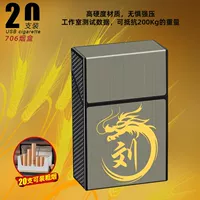 Длинная фамилия Zi Baijia [liu]+без сигарет зажигалка