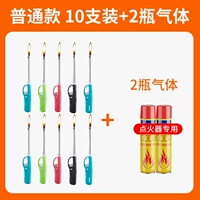 [Наслаждение] Две бутылки, посвященные 10 -блюдам для утолщенных долговечных моделей