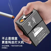 Зажигалка, зарядный кабель