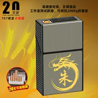 Персонаж дракона Baijia [Zhu]+сигарета зажигалка+зарядная кабель