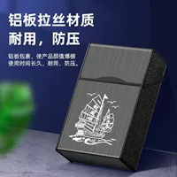 Плавное плавание+без сигарет зажигалка