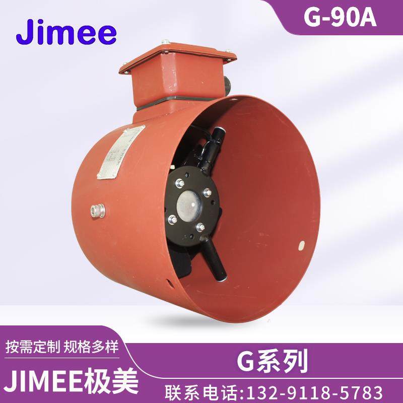 新款 G-90A 变频电机冷却风扇风机 JM165FZL3-2NWJ G系包邮