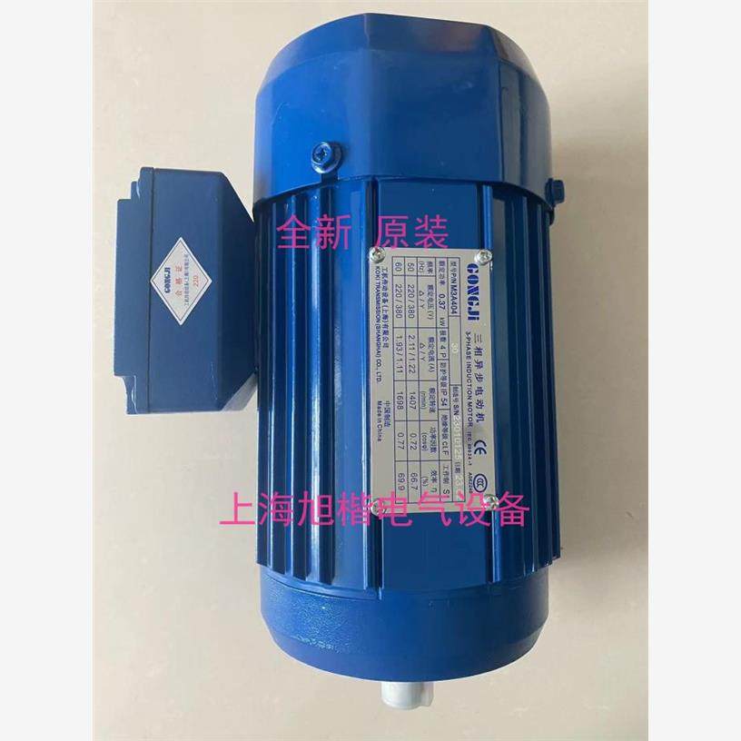 新款M3A4040.37KWGONGJI