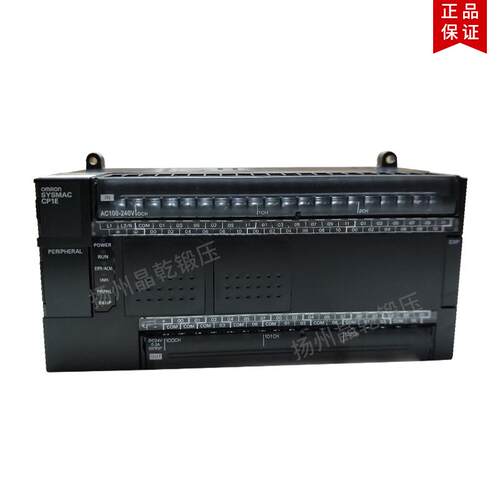 新款扬力 CP1E-CPUY1 欧姆龙 PLC 可代编程 用台达 DVP60ES20包邮