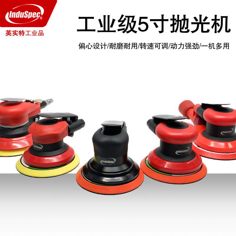 新款气动打磨机3M工业级汽车抛光吸尘干磨机研磨机圆砂纸打蜡包邮