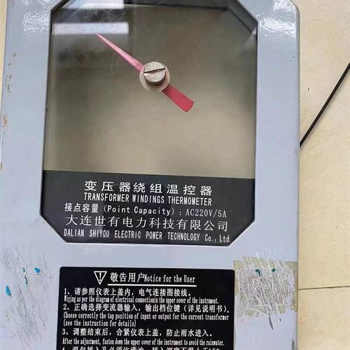 新款BWR-04J(TH)品牌绕组温度计完全替换大连世有包邮