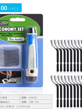 新款不锈钢BS1018手动修边器刀头BS1010工具NG8200塑料超值套包邮