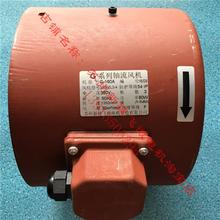 新款苏州300FZL3-4NWJ/G-160A/G系列轴流风机/变频电机包邮