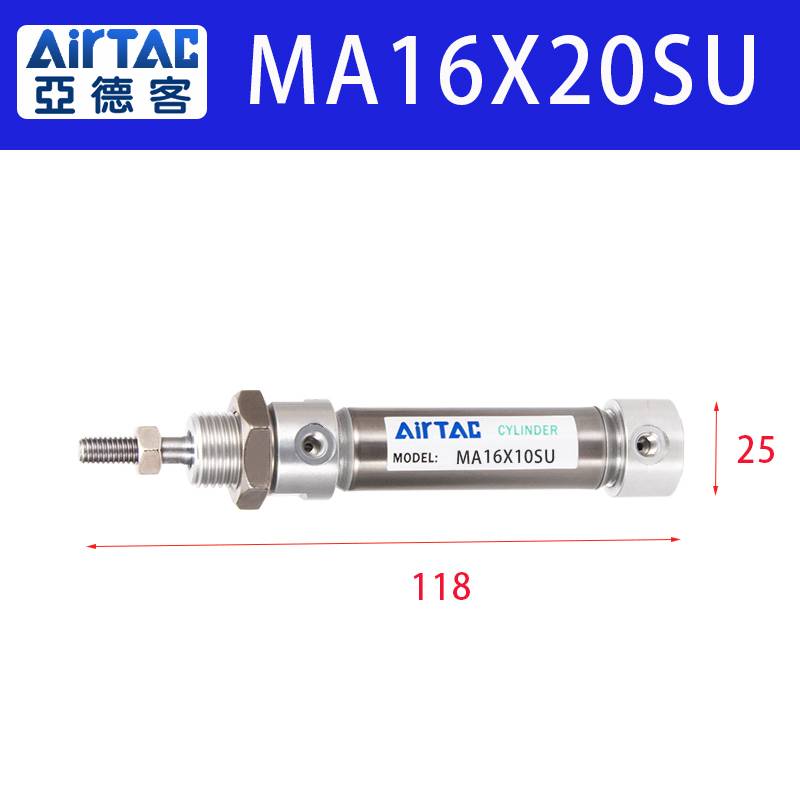 新款AirTac亚德客不锈钢迷你双向气缸MA16X15X25X50X75X100X150X2