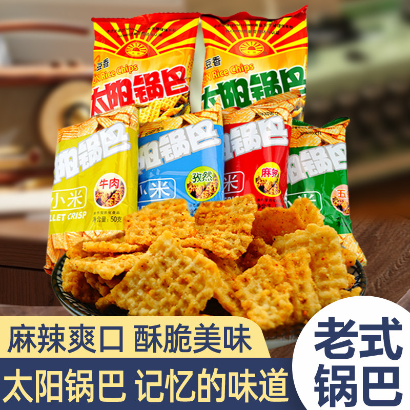 陕西特产太阳锅巴豆香锅巴50g