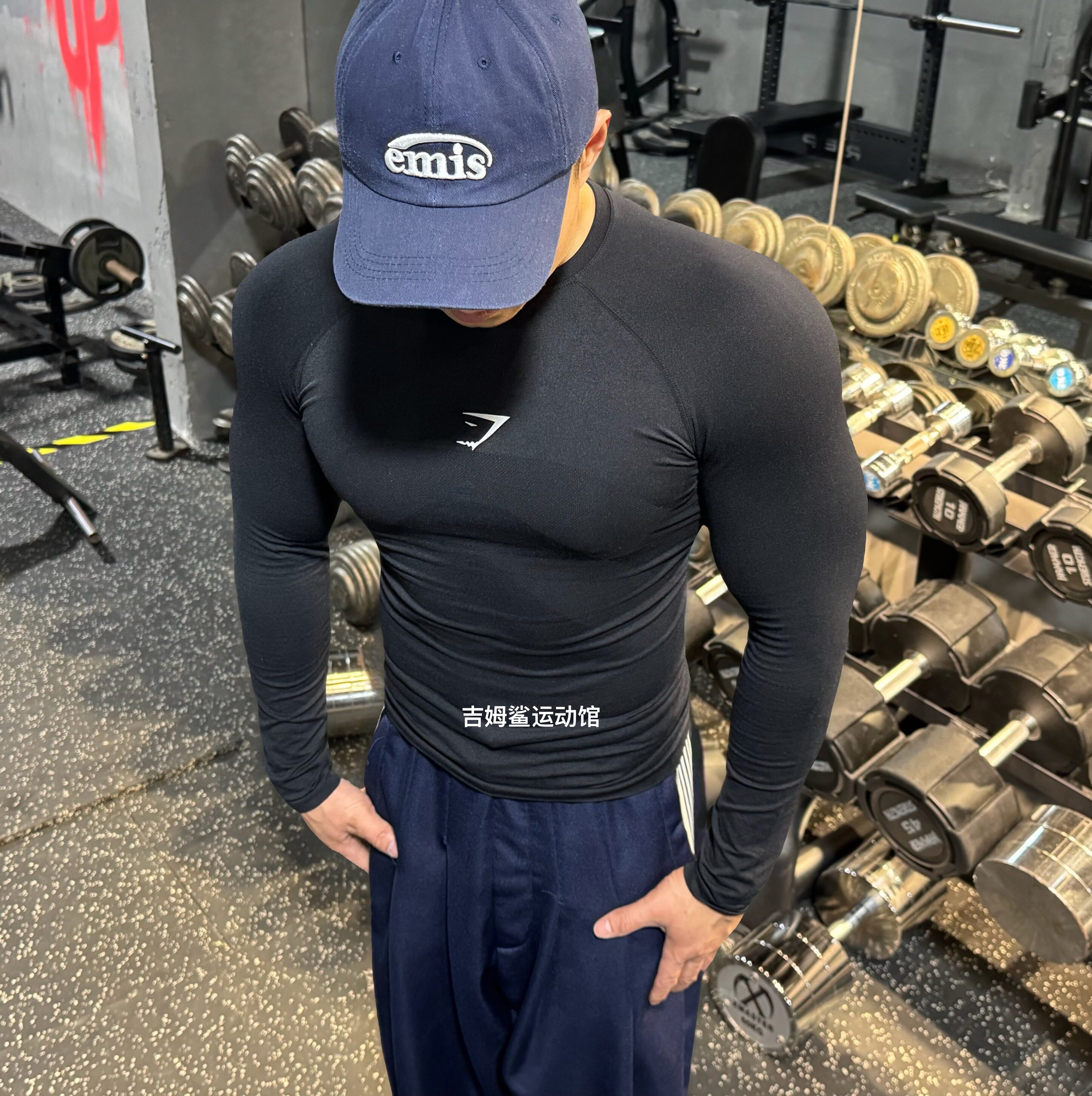 gymshark鲨鱼正品无缝魅影系列长袖紧身衣健身男女同款纯色