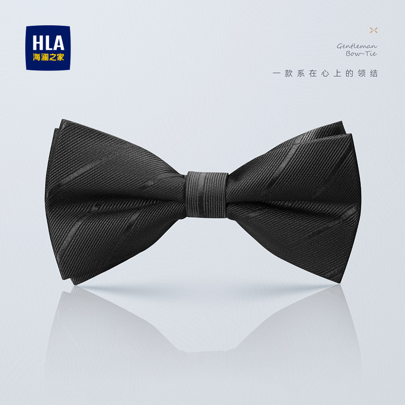 海澜之家男士领结伴郎新郎红色黑色领结西装衬衫结婚婚礼蝴蝶结