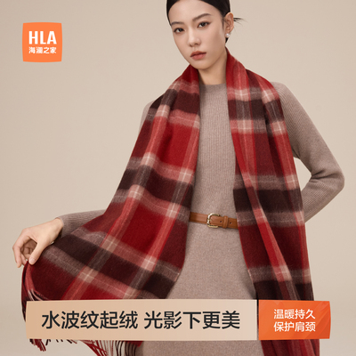 海澜之家绵羊毛围巾女士新款