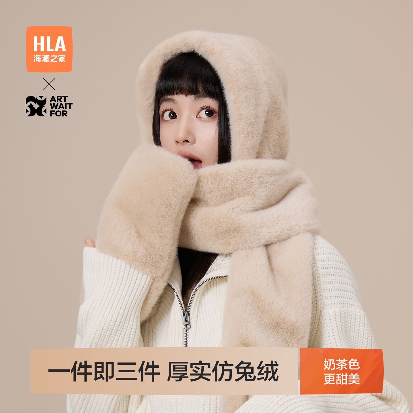 海澜之家帽子围巾手套一体帽