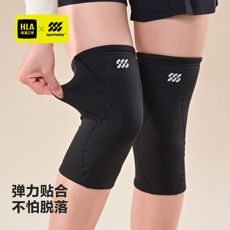 海澜之家运动护膝男士2025新款