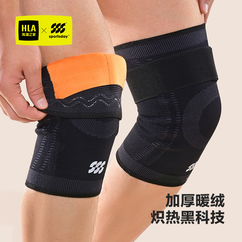 海澜之家运动护膝男士2025新款