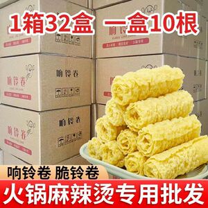 响铃卷豆皮卷火锅麻辣烫螺蛳粉食材油炸腐竹卷速食商用批干货发