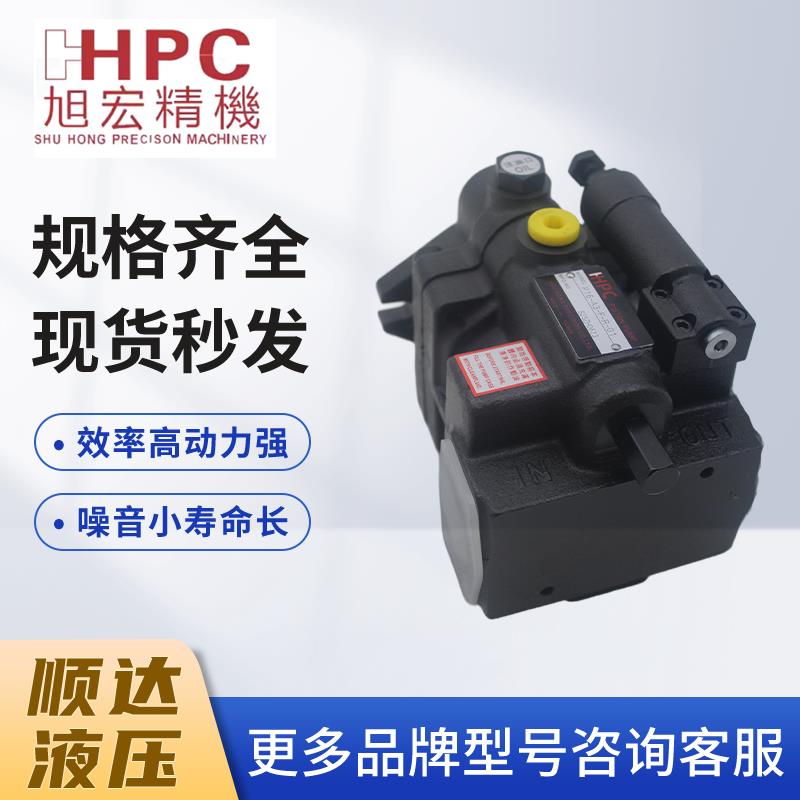 新款HHPC柱塞泵液压油泵P16-B1-F-R-01,P16-B0-F-R-0包邮