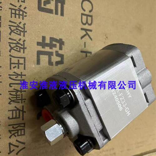 新款CBK-F233-GH CBK-F255-GH带阀  订做泵包邮