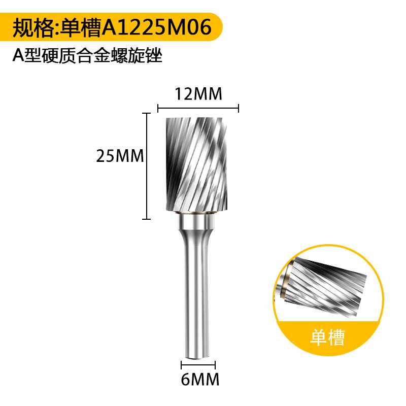 新款硬质合金旋转锉打磨钻头电动去毛刺木工铣刀金属不锈钢钨包邮