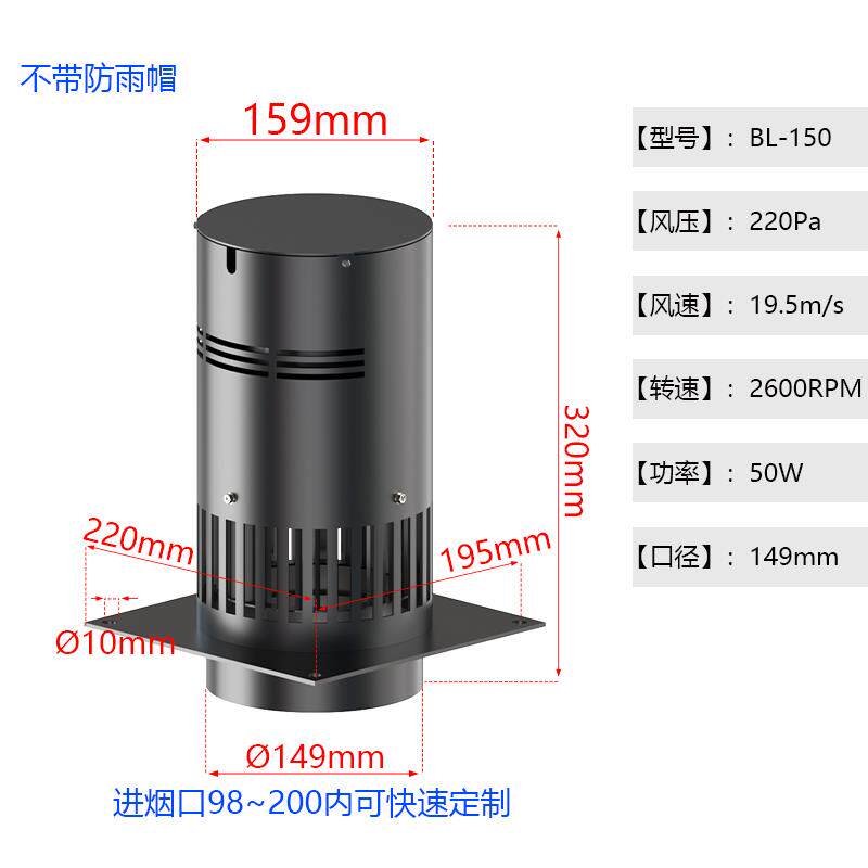 新款壁炉风机耐高温引风机真火柴火颗粒壁炉专用排烟风机包邮