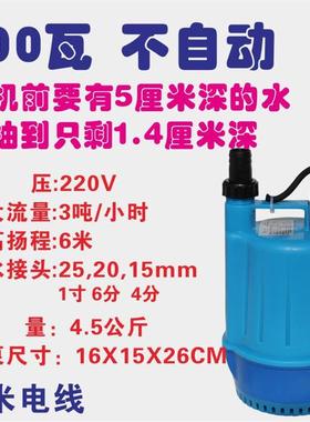 新款SPP100W家用小型塑料潜水泵花园鱼池清水泵循环泵抽水机包邮