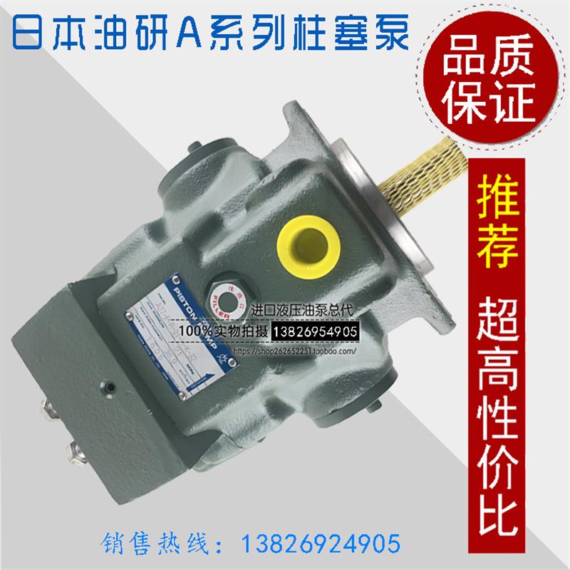 新款变量柱塞泵A16/A22/A37/A56-F/L-R-04/04E/05/07/09-B/C/包邮