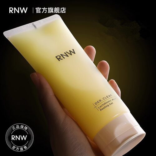 rnw身体去角质啫喱磨砂膏面部死皮深层清洁毛孔去黑头男士脸部