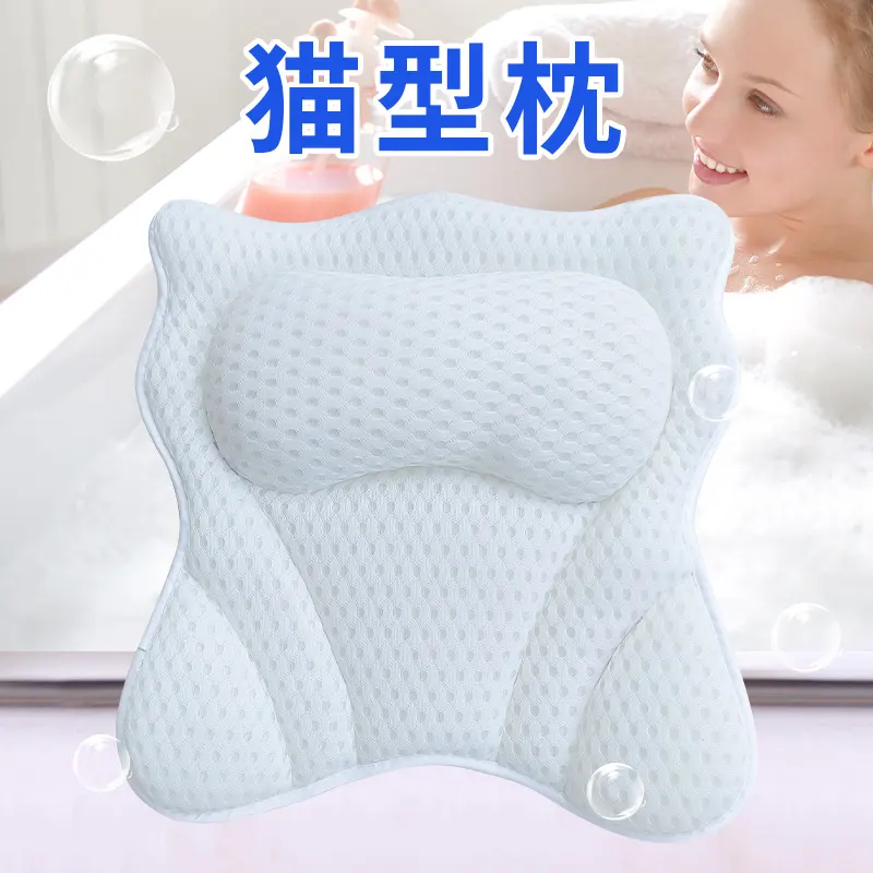 跨境浴缸枕头SPA酒店靠枕防滑垫泡澡用品浴室按摩浴枕功能枕现货