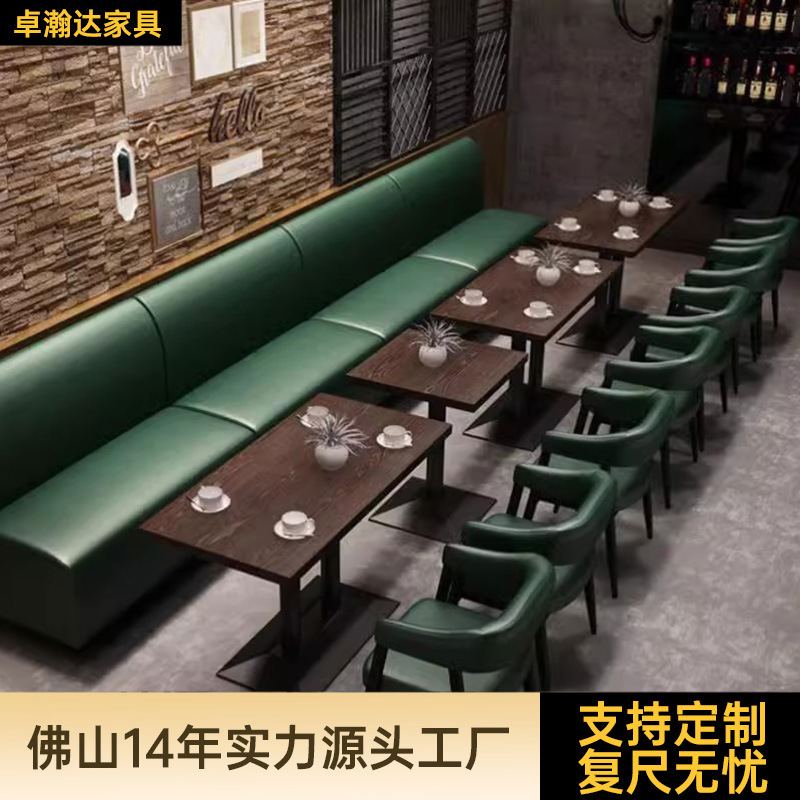工业风西餐厅卡座靠墙沙发复古音乐餐吧酒馆清吧酒吧桌椅组合