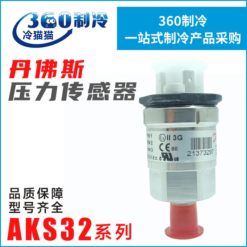 压力传感器AKS32R 060G1036 060G2007 060G2036 060G2079