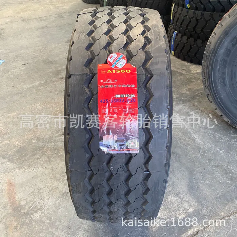 油罐车运输车轮胎425/65R22.5 全钢拖挂车 牵引平板车轮胎宽体胎