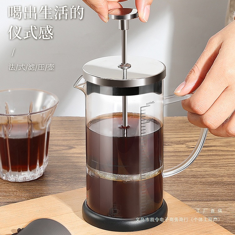 法压壶咖啡壶玻璃咖啡过滤杯手冲咖啡滤壶家用冲茶器咖啡冲泡器具