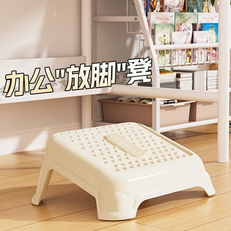 踩脚凳办公室脚踏踩脚凳工位脚踏凳桌下脚踏板垫脚搁脚神器放脚托
