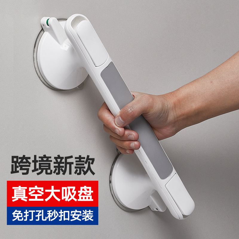 新款免打孔大吸力吸盘扶手浴室卫生间玻璃门拉手老人安全防滑