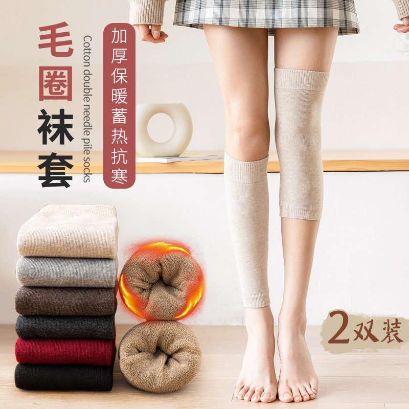 무릎 보호 송아지 양말 테리 두꺼운 따뜻한 오래된 차가운 다리 요가 다리 커버 여성용 겨울 방한 스타킹