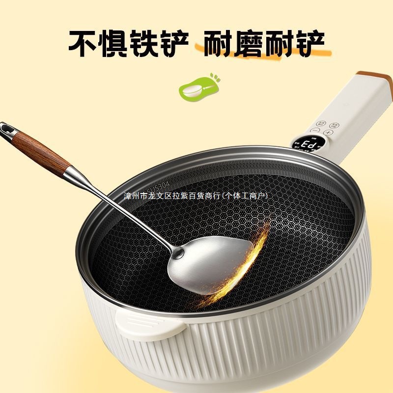 蜂窝电炒锅多功能电煮锅宿舍家用大功率蒸煮炒煎一体不粘锅电火锅