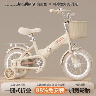 新款 10岁男女童车小孩折叠脚踏单车 贝琦童儿童自行车女孩3